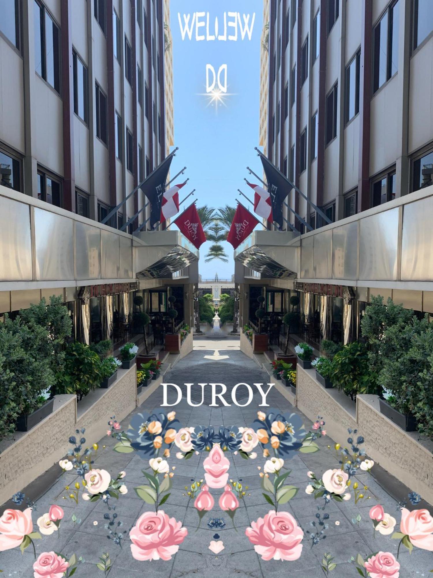 ביירות Duroy Hotel By Beverly מראה חיצוני תמונה
